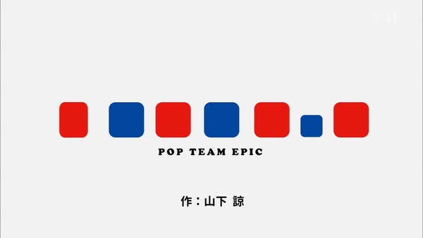 「ポプテピピック」4話 (21)