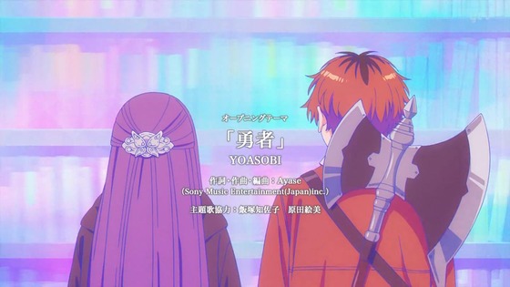 「葬送のフリーレン」5話感想 (16)