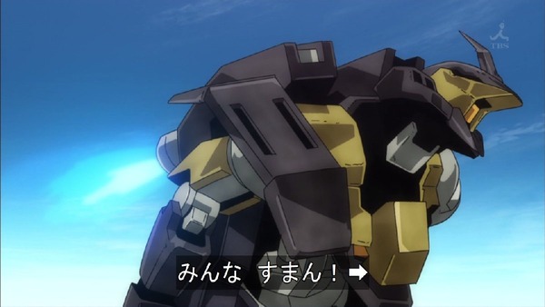 「機動戦士ガンダム 鉄血のオルフェンズ」 (21)