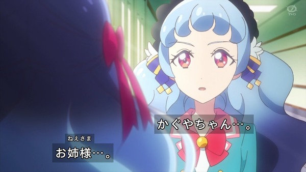 「アイカツフレンズ！」55話感想  (88)