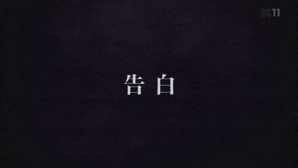 「バビロン」第4話感想 (154)