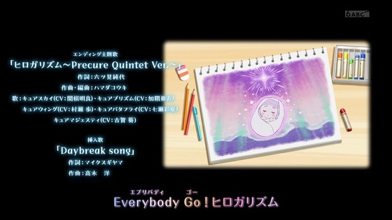 「ひろがるスカイ！プリキュア」ひろプリ 50話感想 (124)