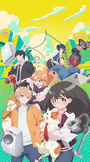 宇宙人ムームー