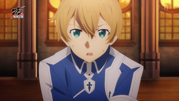 アリシゼーション」SAO3期 9話感想 (1)