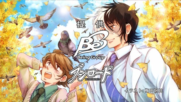 ヤング ブラック・ジャック (42)