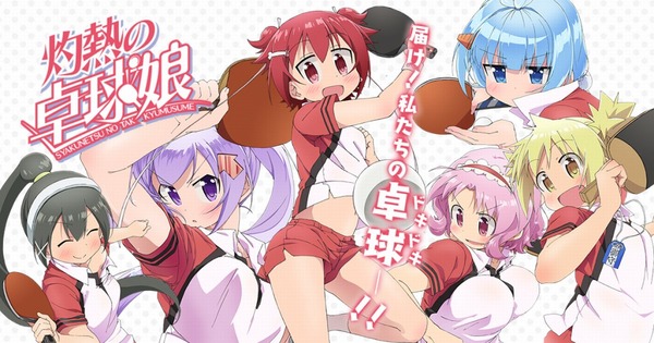 灼熱の卓球娘
