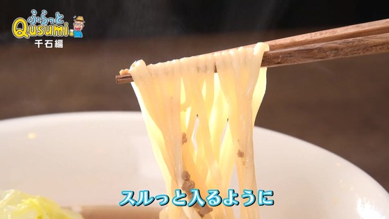 「孤独のグルメ Season11」3話感想 (122)
