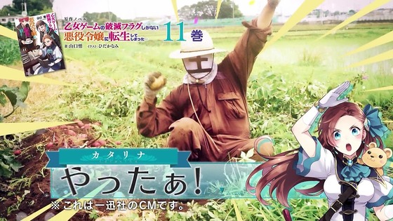 「はめふらX」2期 8話感想 (44)