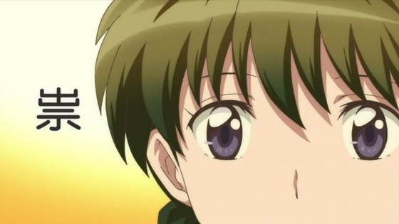 境界のRINNE (5)