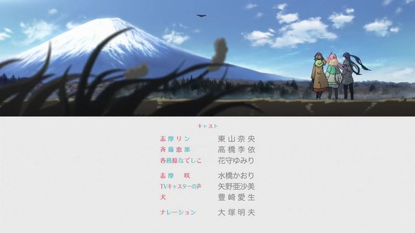 「へやキャン△」4話感想 画像 (36)