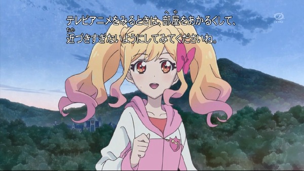「アイカツスターズ!」第76話 (1)