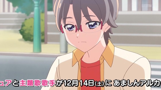 「わんだふるぷりきゅあ!」わんぷり 37話感想 (7)