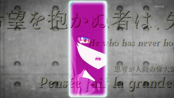 「ようこそ実力至上主義の教室へ」2話 (9)