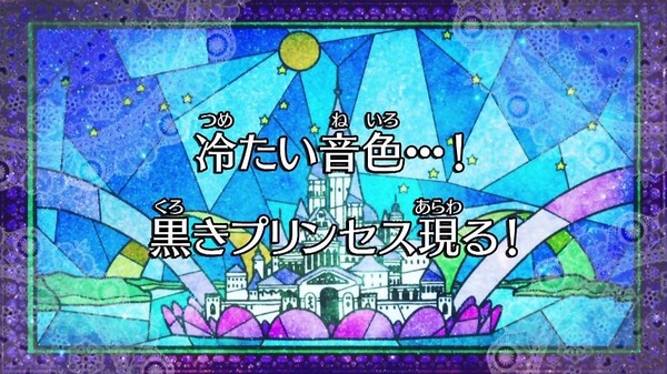 GO！プリンセスプリキュア (9)