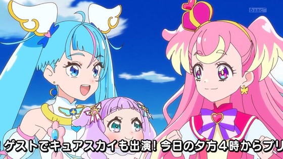 「ひろがるスカイ！プリキュア」ひろプリ 50話感想 (118)