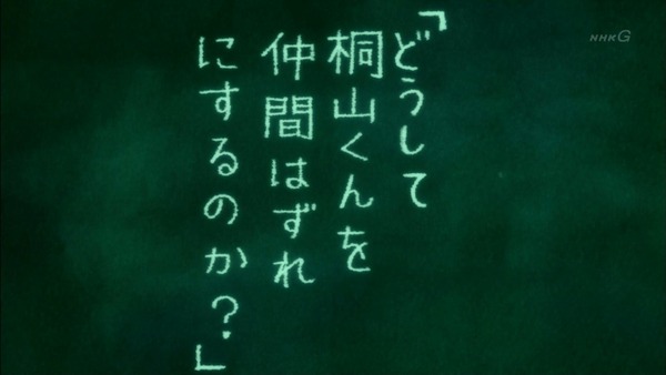 「3月のライオン」22話 (22)