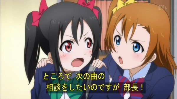ラブライブ (50)