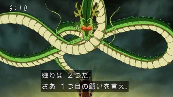 「ドラゴンボール超」 (13)