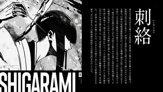 「BLEACH 千年血戦篇」27話感想 (34)