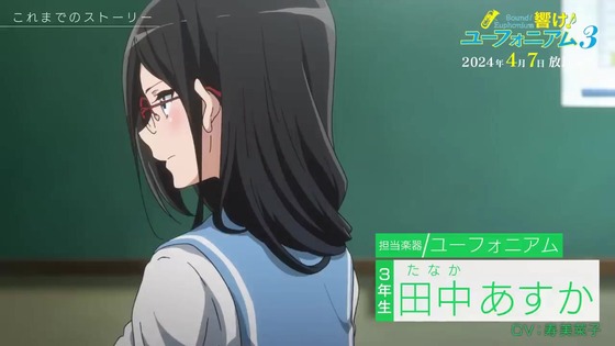 「今からでも楽しめる!響け!ユーフォニアム」感想 (50)