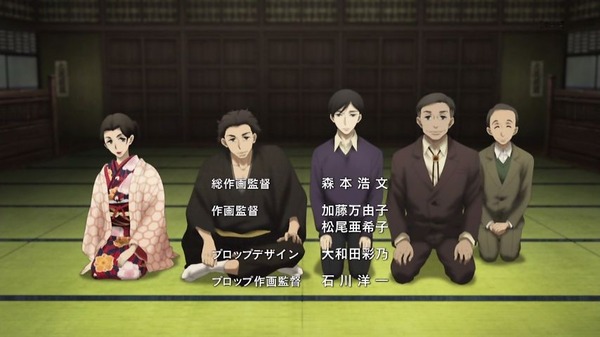 昭和元禄落語心中 (48)