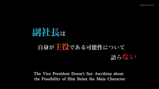 「BACCANO! バッカーノ」1話感想 (81)