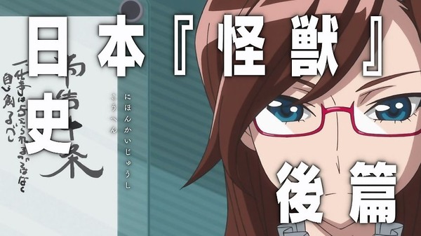 コンクリート・レボルティオ 超人幻想 (62)
