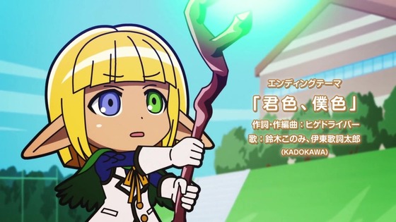 「異世界かるてっと3」3期 1話感想 (80)