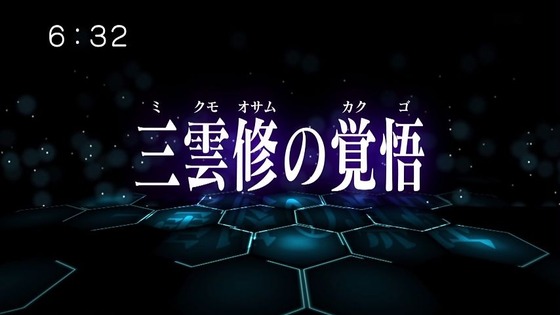 ワールドトリガー (2)