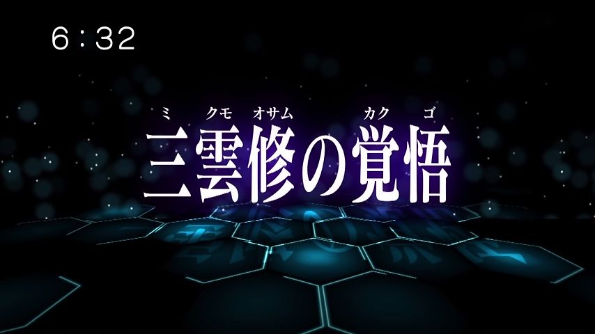 ワールドトリガー 31話感想 壁を走り切り裂き飛び込むノーマル最強 忍田さん格好良い 講座の千佳キューブ和む 画像追加版 ポンポコにゅーす ファン特化型アニメ感想サイト