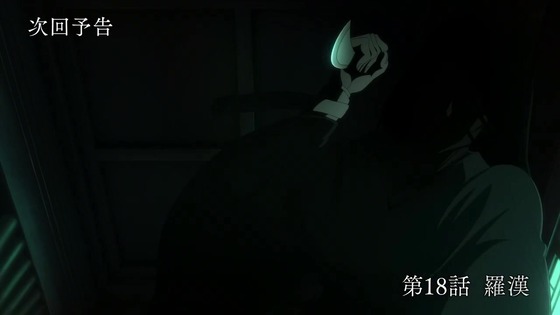 「薬屋のひとりごと」17話感想 (76)