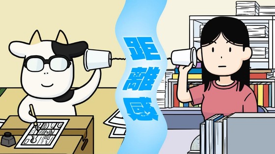 「百姓貴族」34話感想 (6)