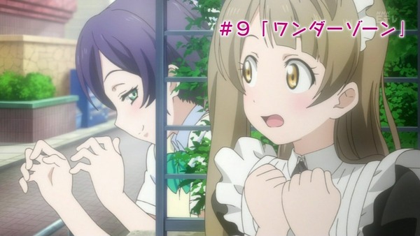 ラブライブ! (172)