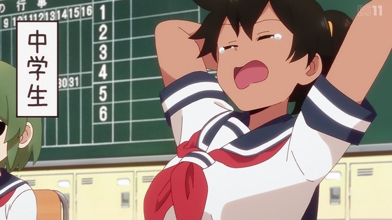 「先輩がうざい後輩の話」2話感想 (22)