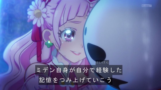 HUGっと！プリキュアオールスターズメモリーズ特別版 3話感想 (81)