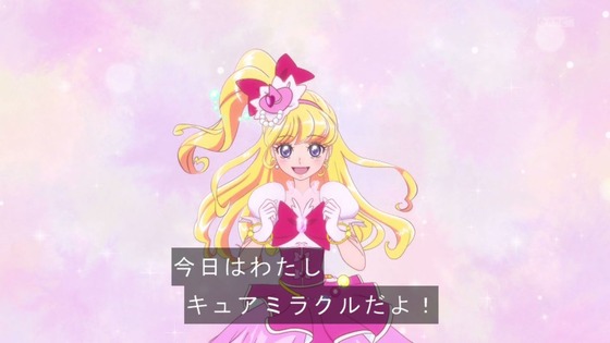 「ひろがるスカイ!プリキュア」ひろプリ第13話のEDキュアミラクル (1)