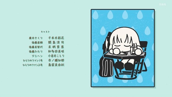 「ぼっち・ざ・ろっく!」6話感想 (79)