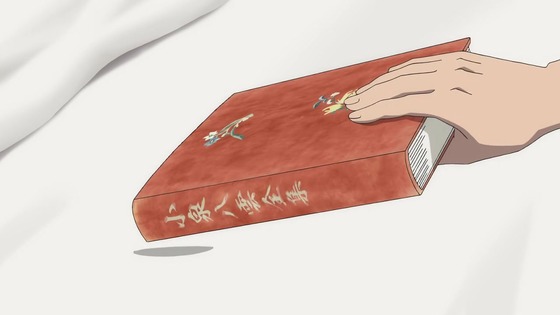 「虚構推理」14話感想 (55)