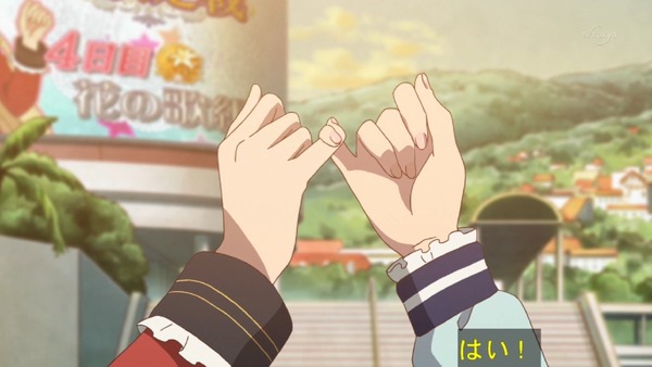 「アイカツスターズ!」第49話 (57)