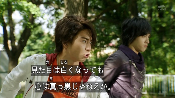 仮面ライダードライブ (20)