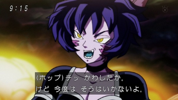 「ドラゴンボール超」98話 (20)