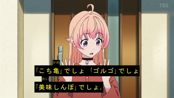 「ウィッチウォッチ」3話感想 (25)