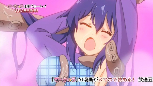 てーきゅう 4期/高宮なすのです! (11)