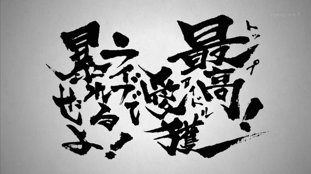 2 (6)