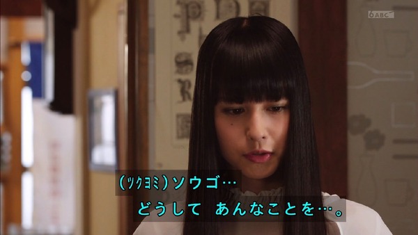 「仮面ライダージオウ」10話感想 (20)