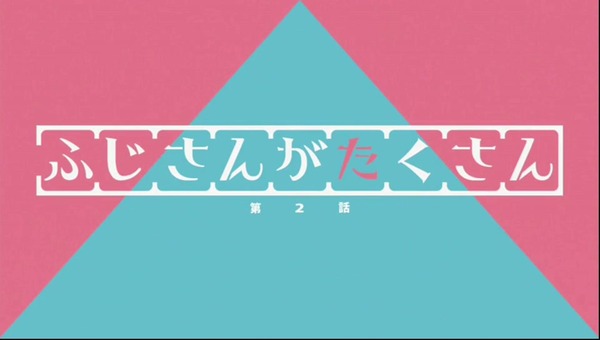 「へやキャン△」2話感想 画像 (2)