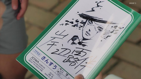 「岸辺露伴は動かない」4話「ザ・ラン」感想 (37)