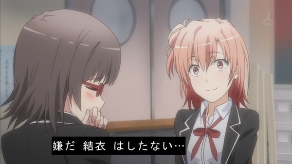 やはり俺の青春ラブコメはまちがっている。続 (45)