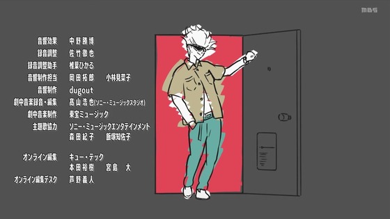 「呪術廻戦」第2話感想 画像 (105)