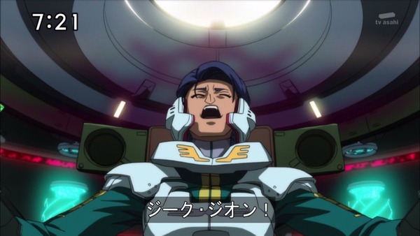 「ガンダム UCRE0096」12話 (43)